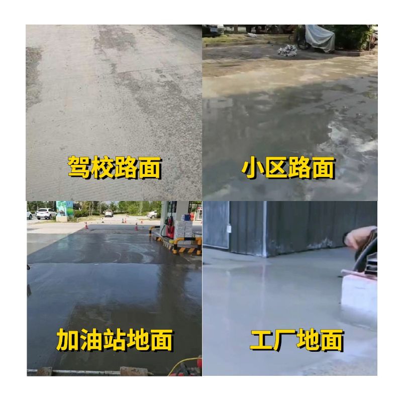 龙城老旧道路翻新快速解决方案