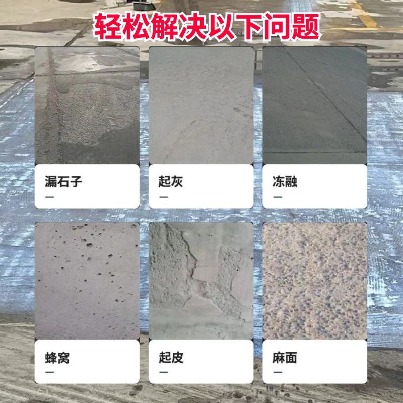 龙城低碳市政修补材料简单快速修补道路恢复交通